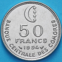 Коморские острова 50 франков 1994 год.