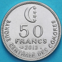 Коморские острова 50 франков 2013 год.