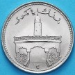 Монета Коморские острова 50 франков 1975 год. Независимость.