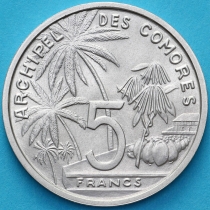 Коморские острова 5 франков 1964 год. ESSAI