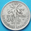 Монета Бельгийское Конго 50 сантим 1922 год. Фламандский вариант.