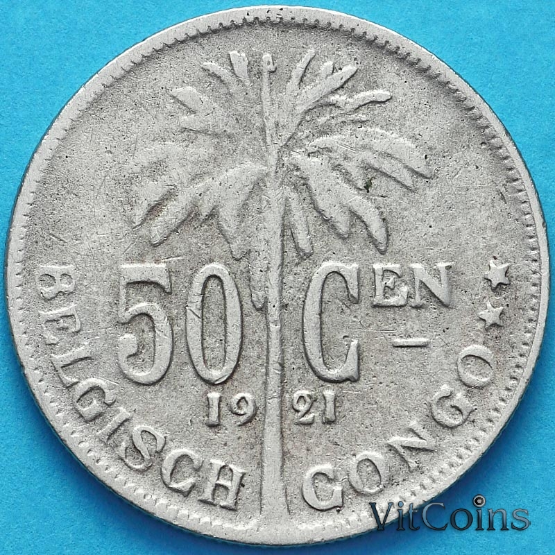 Монета Бельгийское Конго 50 сантим 1921 год. Фламандский вариант.