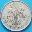 Монета бельгийского Конго 50 сантим 1928 год. Фламандский вариант.