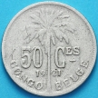 Монета Бельгийское Конго 50 сантим 1921 год. Французский вариант.