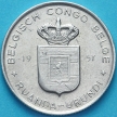 Монета.Бельгийское Конго 1 франк 1957 год.
