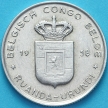 Монета Бельгийское Конго (Руанда-Урунди) 1 франк 1958 год. XF+
