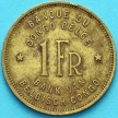 Монета Бельгийское Конго 1 франк 1949 год. Слон
