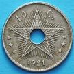 Монета Бельгийского Конго 10 сантим 1921-1922 год.