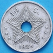 Монета Бельгийское Конго 10 сантим 1928 год.