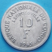 Монета Конго 10 франков 1965 год. Лев.