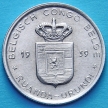 Монета Бельгийского Конго 1 франк 1960 год. XF/aUNC.