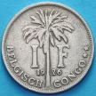 Монета Бельгийского Конго 1 франк 1923-1928 год. Фламандский вариант.
