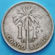 Монета Бельгийского Конго 1 франк 1925-1930 год. Французский вариант.