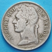 Монета Бельгийского Конго 1 франк 1925-1930 год. Французский вариант.