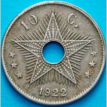 Бельгийское Конго 10 сантим 1922 год.