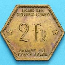 Бельгийское Конго 2 франка 1943 год. Слон.