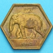 Монета Бельгийское Конго 2 франка 1943 год. Слон.