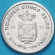 Монета Бельгийское Конго (Руанда-Урунди) 50 сантим 1955 год. аUNC