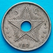 Монета Бельгийское Конго 5 сантим 1925 год.