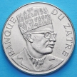 Монета Заира 20 макута 1976 год. Без обращения.