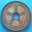 Монета Бельгийского Конго 10 сантим 1888 год.