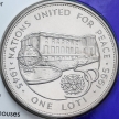Монета Лесото 1 лоти 1995 год. 50 лет ООН