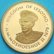 Монета Лесото 5 лисенте 1979 год. Proof