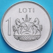 Монета Лесото 1 лоти 1979 год.