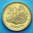 Монета Лесото 20 лисенте 1998 год. Спирольное алоэ.