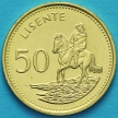 Монета Лесото 50 лисенте 2018 год. Всадник.