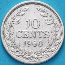 Либерия 10 центов 1960 год. Серебро