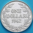 Монета Либерия 1 доллар 1962 год. Серебро