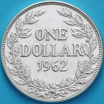 Либерия 1 доллар 1962 год. Серебро