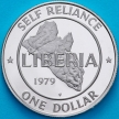 Монета Либерия 1 доллар 1979 год. Proof