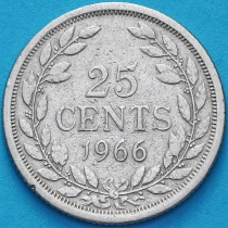 Либерия 25 центов 1966 год.
