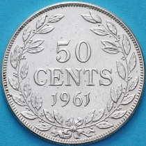 Либерия 50 центов 1961 год. Серебро