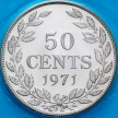 Монета Либерия 50 центов 1971 год. Proof