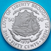 Либерия 50 центов 1979 год. Proof