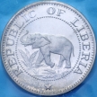 Монета Либерия 5 центов 1970 год. Proof