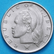Монета Либерия 10 центов 1984 год.