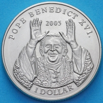 Либерия 1 доллар 2005 год. Папа Бенедикт XVI