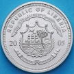 Монета Либерия 1 доллар 2005 год. Всемирный день молодежи
