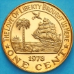 Монета Либерия 1 цент 1978 год. Слон. Proof.