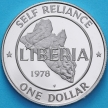Монета Либерия 1 доллар 1978 год. Proof
