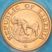 Монета Либерия 1 цент 1973 год. Слон. Proof.