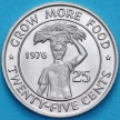 Монета Либерия 25 центов  1976 год. ФАО