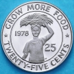 Монета Либерия 25 центов 1978 год. ФАО. Proof