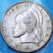Монета Либерия 50 центов 1969 год. Proof