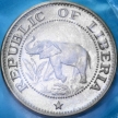 Монета Либерия 5 центов 1969 год. Proof