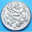 Монета Либерии 5 долларов 2000 год. Год дракона